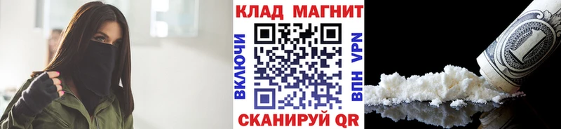 Купить наркотик Нытва Alpha-PVP COCAIN Амфетамин Каннабис Гашиш