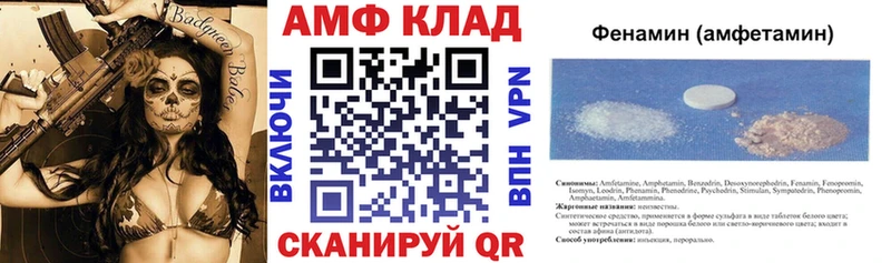 дарк нет как зайти  Нытва  АМФЕТАМИН 97% 