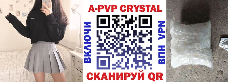 Alfa_PVP Соль  Нытва 