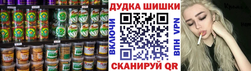 Cannafood марихуана  Нытва 