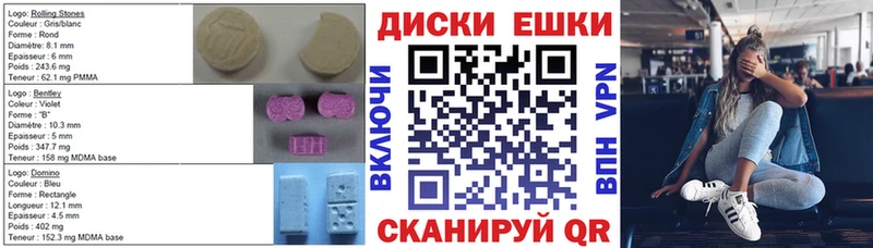ЭКСТАЗИ таблы  где можно купить   Нытва 