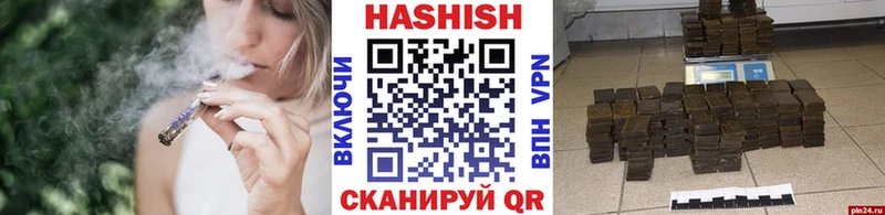 ГАШИШ индика сатива  даркнет сайт  KRAKEN ТОР  Нытва 