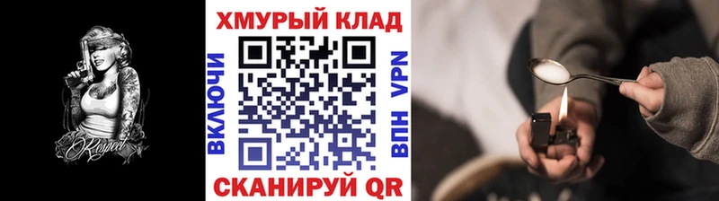 ГЕРОИН гречка  нарко площадка какой сайт  Нытва 