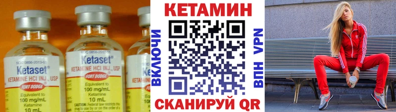 КЕТАМИН ketamine  OMG ТОР  Нытва 
