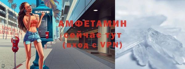 таблы Пролетарск