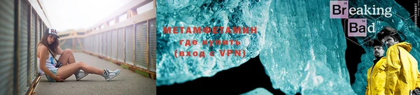 таблы Пролетарск
