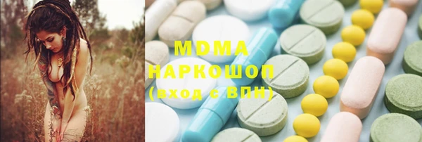амф Протвино
