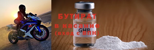 2c-b Алексин