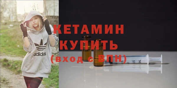 амфетамин Приозерск