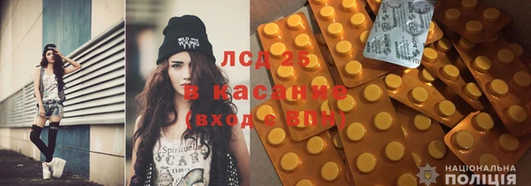 стафф Алексеевка