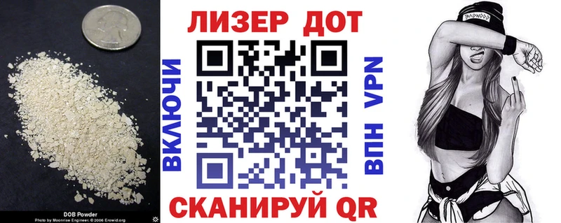 ЛСД экстази кислота  Нытва 