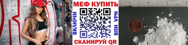 Меф 4 MMC  Нытва 