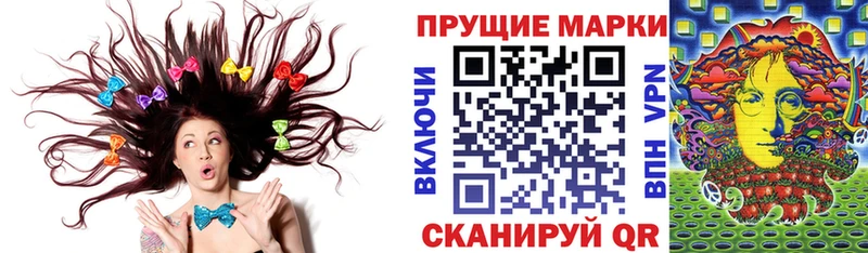 Марки 25I-NBOMe 1500мкг  ОМГ ОМГ ссылка  Нытва  где найти наркотики 