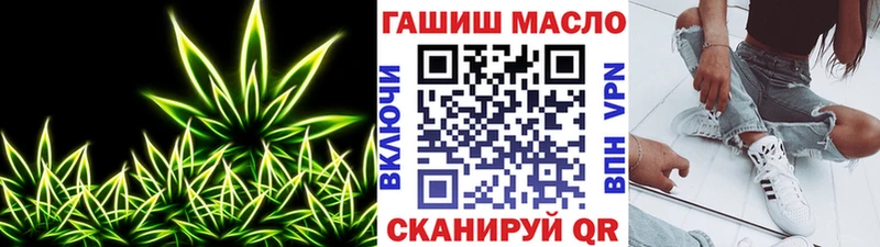 дарнет шоп  Нытва  ТГК концентрат 